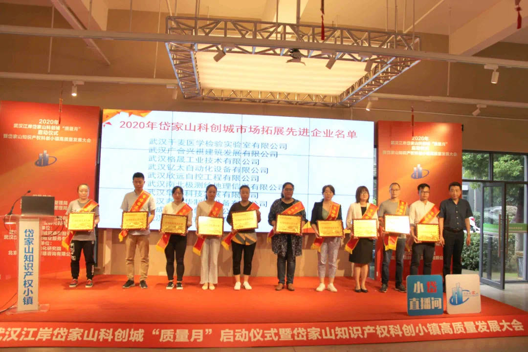 2020年9月15號武漢格晟榮獲《質(zhì)量創(chuàng)新企業(yè)》獎?wù)麓髸?></div>
<div>
2020年9月15號武漢格晟榮獲《質(zhì)量創(chuàng)新企業(yè)》獎?wù)麓髸?span>2020-09-17</span>
<p>格晟專業(yè)的煙霧凈化器制造商,多年的技術(shù)積累 ,歐標生產(chǎn),更值得您信賴的品牌!...</p>
</div>
</div>
</el-carousel-item>
<el-carousel-item>
<div id="vlz77pfx" class="indexNewsImg">
<div><img src=